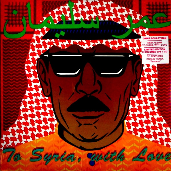 SOULEYMAN, OMAR to Syria, with love LP